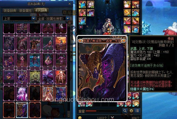 《蓝龙幻想2》：深度解析与未来展望