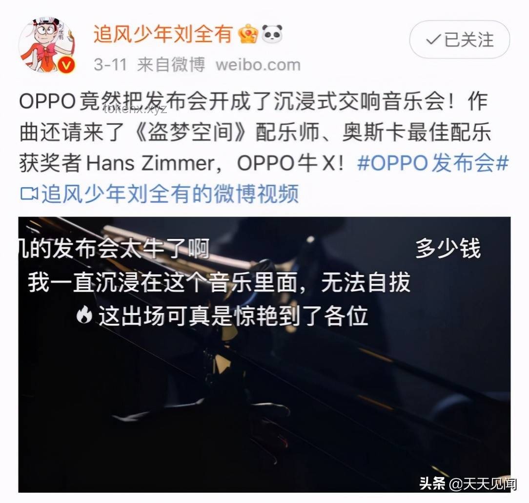 你可能不认识我，但你一定溜过我做的洗脑神曲：现象级音乐创作与病毒式传播解析