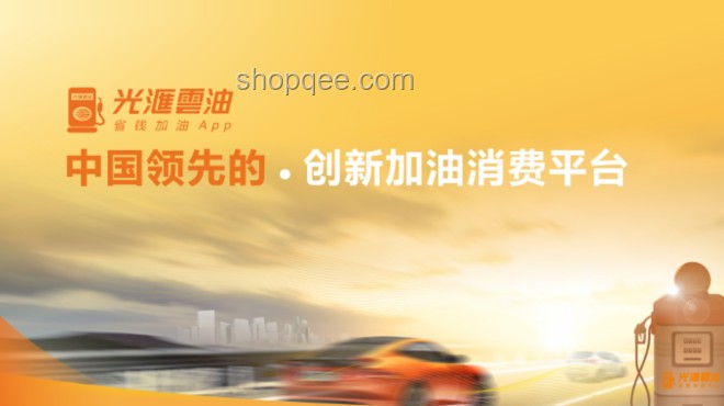 垃圾新燃点：解锁中国能源转型的“烧”脑创新